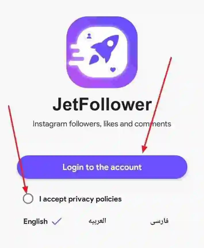 jet-followers-apk-step-1